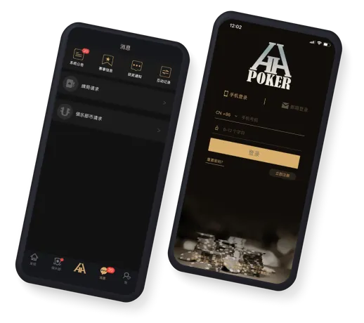 HHpoker德扑圈官网版